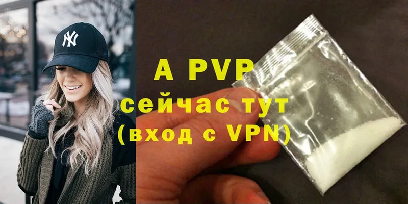 Alpha-PVP мука  нарко площадка формула  Тосно 