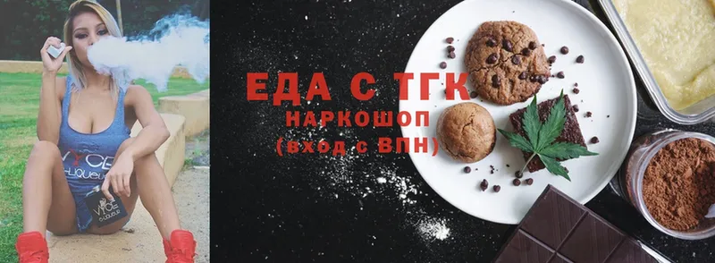 Canna-Cookies конопля  как найти закладки  Тосно 