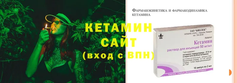 Кетамин ketamine  kraken tor  Тосно  наркотики 